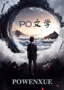 都在找五师姐散落的法宝（修仙女无）都在找五师姐散落的法宝（修仙女无）